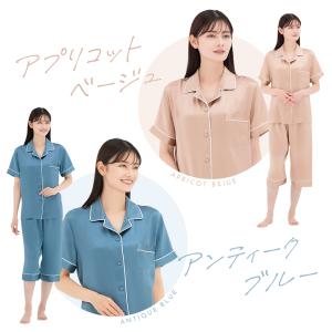 シルクパジャマ シルク パジャマ レディース ...の詳細画像4