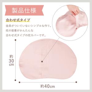シルク 枕カバー エスメラルダ パーソナルムー...の詳細画像5