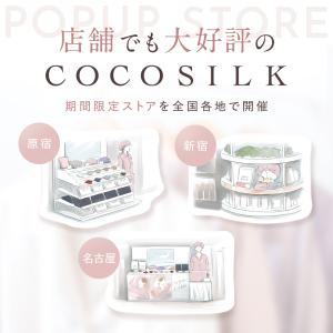 シルク 枕カバー エスメラルダ パーソナルムー...の詳細画像4