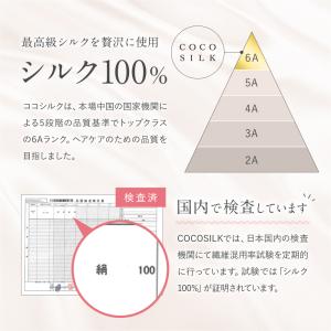 シュシュ シルク ヘアゴム ヘアアクセサリー ...の詳細画像5