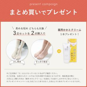 シルク 靴下 暖かい 5本指ソックス 3足セッ...の詳細画像1
