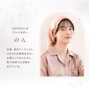 シルクナイトキャップ ヘアキャップ シルク ナ...の詳細画像2