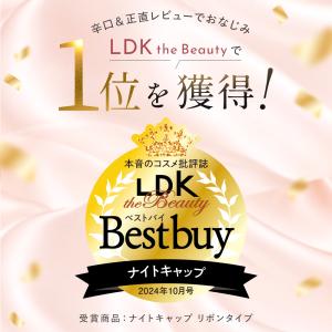 シルクナイトキャップ ヘアキャップ シルク ナ...の詳細画像5