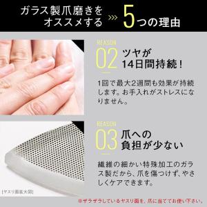 爪やすり ガラス 爪磨き ツヤ出し ネイルファ...の詳細画像4