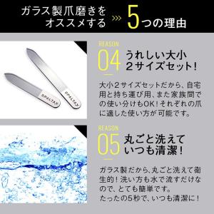 爪やすり ガラス 爪磨き ツヤ出し ネイルファ...の詳細画像5