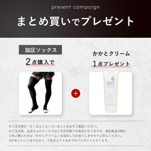 着圧ソックス メンズ 加圧ソックス 着圧靴下 ...の詳細画像1