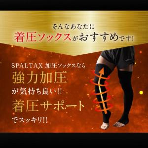 着圧ソックス メンズ 加圧ソックス 着圧靴下 ...の詳細画像5