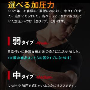 加圧シャツ メンズ 加圧インナー 半袖 ダイエ...の詳細画像2