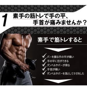 筋トレ グローブ トレーニンググローブ 筋トレ...の詳細画像2