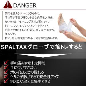 筋トレ グローブ トレーニンググローブ 筋トレ...の詳細画像3