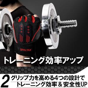 筋トレ グローブ トレーニンググローブ 筋トレ...の詳細画像4