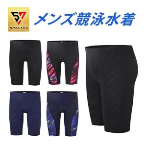 フィットネス水着 フィットネス 水着メンズ 競泳 競泳水着 メンズ スパルタックス 練習用水着 メンズ ジム 水着 スイムウェア アクアエクササイズ 水泳 プール｜カラダノミライ 自然通販