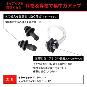 スイミング セット 水着メンズ 競泳水着メンズ...の詳細画像4