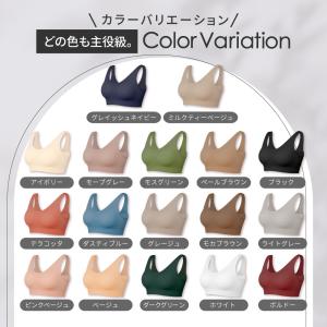 ナイトブラ ブラジャー ノンワイヤー ブラ 盛...の詳細画像2