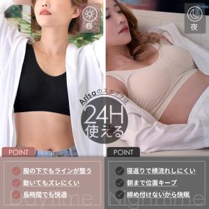 ナイトブラ ブラジャー ノンワイヤー ブラ 盛...の詳細画像5