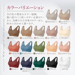 ブラジャー ノンワイヤー ナイトブラ 揺れない...の詳細画像2