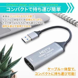 HDMI キャプチャーボード USB3.0 T...の詳細画像2