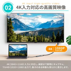 HDMI キャプチャーボード USB3.0 T...の詳細画像4