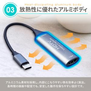 HDMI キャプチャーボード USB3.0 T...の詳細画像5