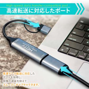 HDMI キャプチャーボード USB3.0 T...の詳細画像1