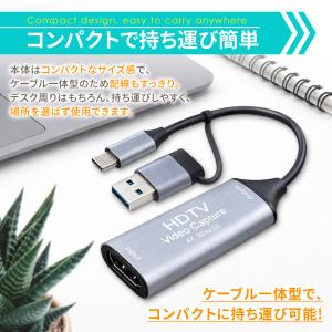 HDMI キャプチャーボード USB3.0 T...の詳細画像2