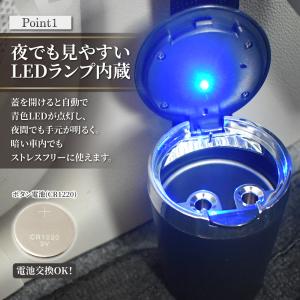 灰皿 車 LED搭載 車載LED付き灰皿 自動...の詳細画像2