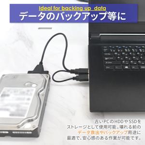 SATA3 USB 変換ケーブル 2.5インチ...の詳細画像2