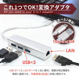 USB Type-C ハブ アダプタ 変換アダ...の詳細画像1