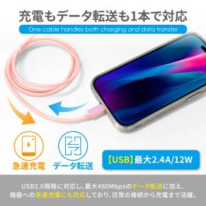 usbケーブル 充電ケーブル 2m ノートPC...の詳細画像1