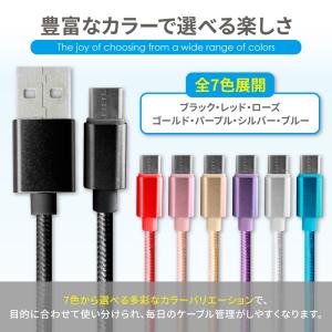 usbケーブル 充電ケーブル 2m ノートPC...の詳細画像2