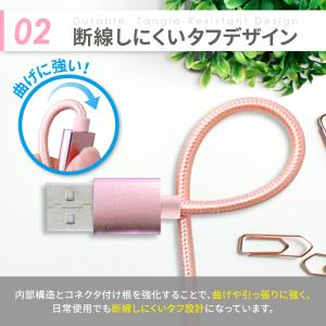 usbケーブル 充電ケーブル 2m ノートPC...の詳細画像4