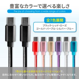 Type-C ケーブル タイプc 充電ケーブル...の詳細画像2