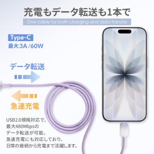 Type-C ケーブル タイプc 充電ケーブル...の詳細画像1