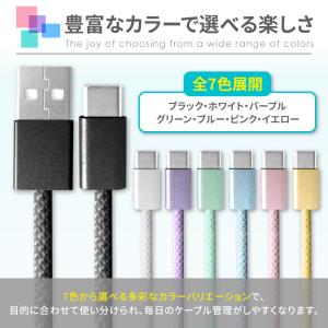 USB ケーブル usbケーブル 充電ケーブル...の詳細画像2