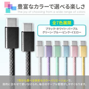 Type-C ケーブル タイプc 充電ケーブル...の詳細画像2