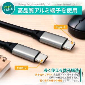 Type-C ケーブル タイプc 充電ケーブル...の詳細画像5