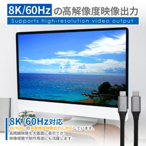 USB Type-C ケーブル 8K 60Hz...の詳細画像1