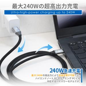 USB Type-C ケーブル 8K 60Hz...の詳細画像3