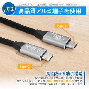 USB Type-C ケーブル 8K 60Hz...の詳細画像5