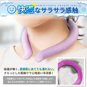 クールリング ひんやり クール リング 大人用...の詳細画像5