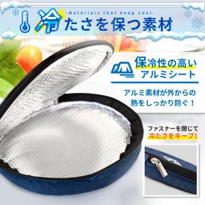 クールリング ケース 保冷ポーチ クール リン...の詳細画像3