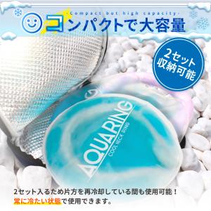 クールリング ケース 保冷ポーチ クール リン...の詳細画像4