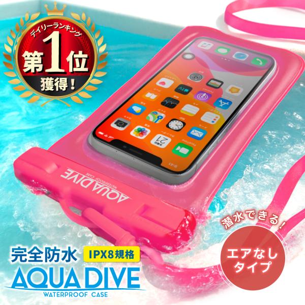 防水スマホケース iphone スマホ 防水ケース お風呂 完全防水 スマホ防水ケース FaceID...