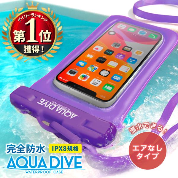 防水スマホケース iphone スマホ 防水ケース お風呂 完全防水 スマホ防水ケース FaceID...