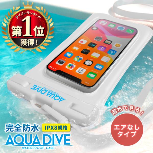 防水スマホケース iphone スマホ 防水ケース お風呂 完全防水 スマホ防水ケース FaceID...