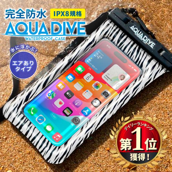 防水スマホケース iphone スマホ 防水ケース お風呂 完全防水 スマホ防水ケース FaceID...