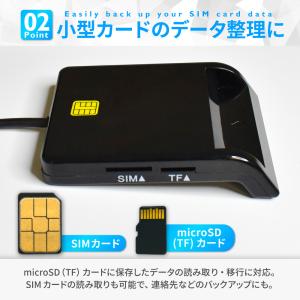 ICカードリーダー マイナンバー対応 カードリ...の詳細画像4
