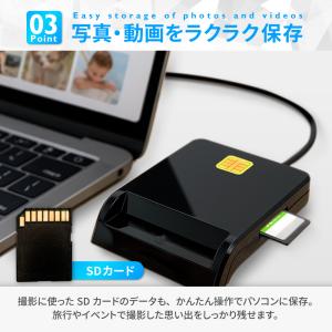 ICカードリーダー マイナンバー対応 カードリ...の詳細画像5