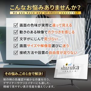 27インチ 液晶モニター ゲーミングモニター ...の詳細画像3
