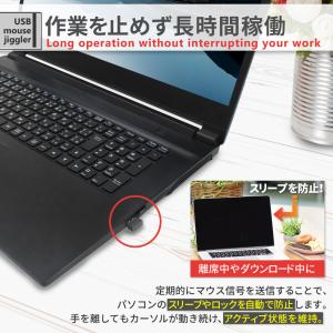 マウスジグラー マウス ジグラー マウスムーバ...の詳細画像1